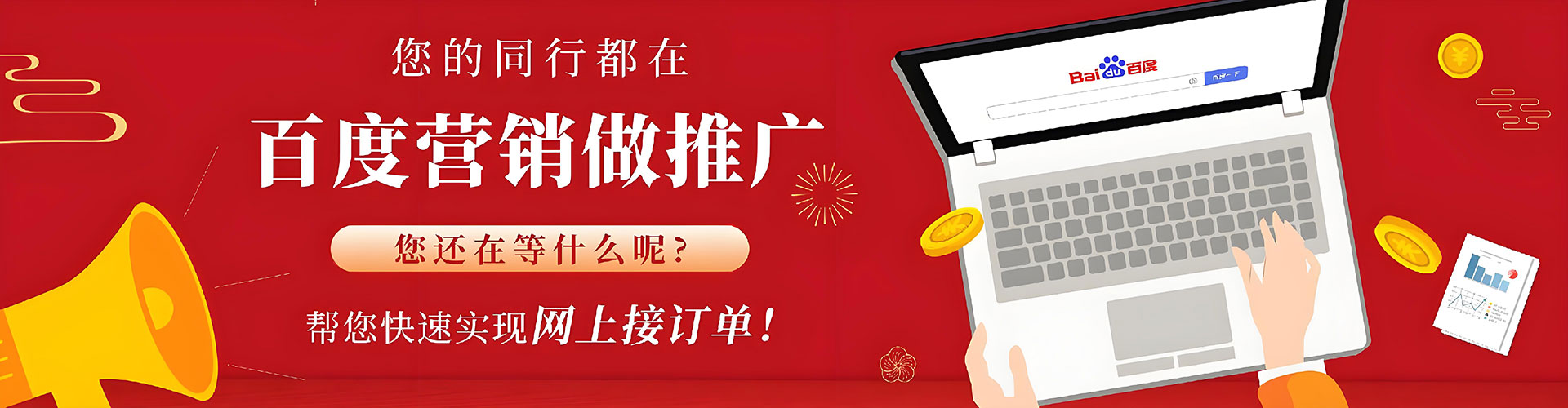 龙游信息流运营